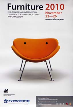 Открыта регистрация на международную выставку «Мебель-2010»