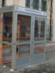 Иркутской уличной библиотеке исполнился год