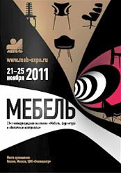 «Мебель-2011» в Москве – больше, чем выставка
