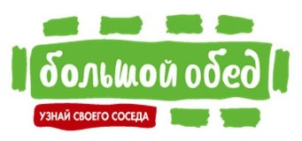 Жителей Ярославля приглашают за общий стол
