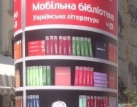 Виртуальные книги – на виртуальных полках