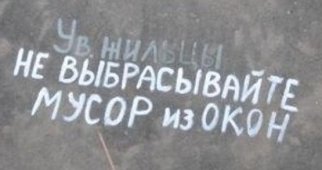 В Санкт-Петербурге мебель летела из окна