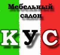 Антимонопольщики недовольны рекламой ульяновского мебельного салона