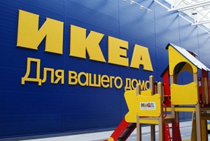 Жители Перми выступают за строительство «IKEA»
